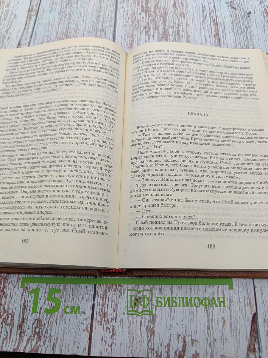 Убить Бога. Сборник научно-фантастической прозы США