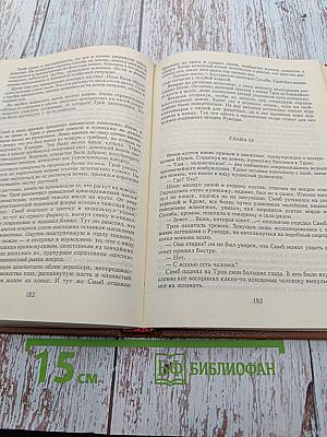 Убить Бога. Сборник научно-фантастической прозы США