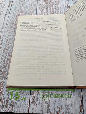 Убить Бога. Сборник научно-фантастической прозы США