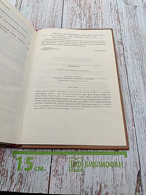 Убить Бога. Сборник научно-фантастической прозы США