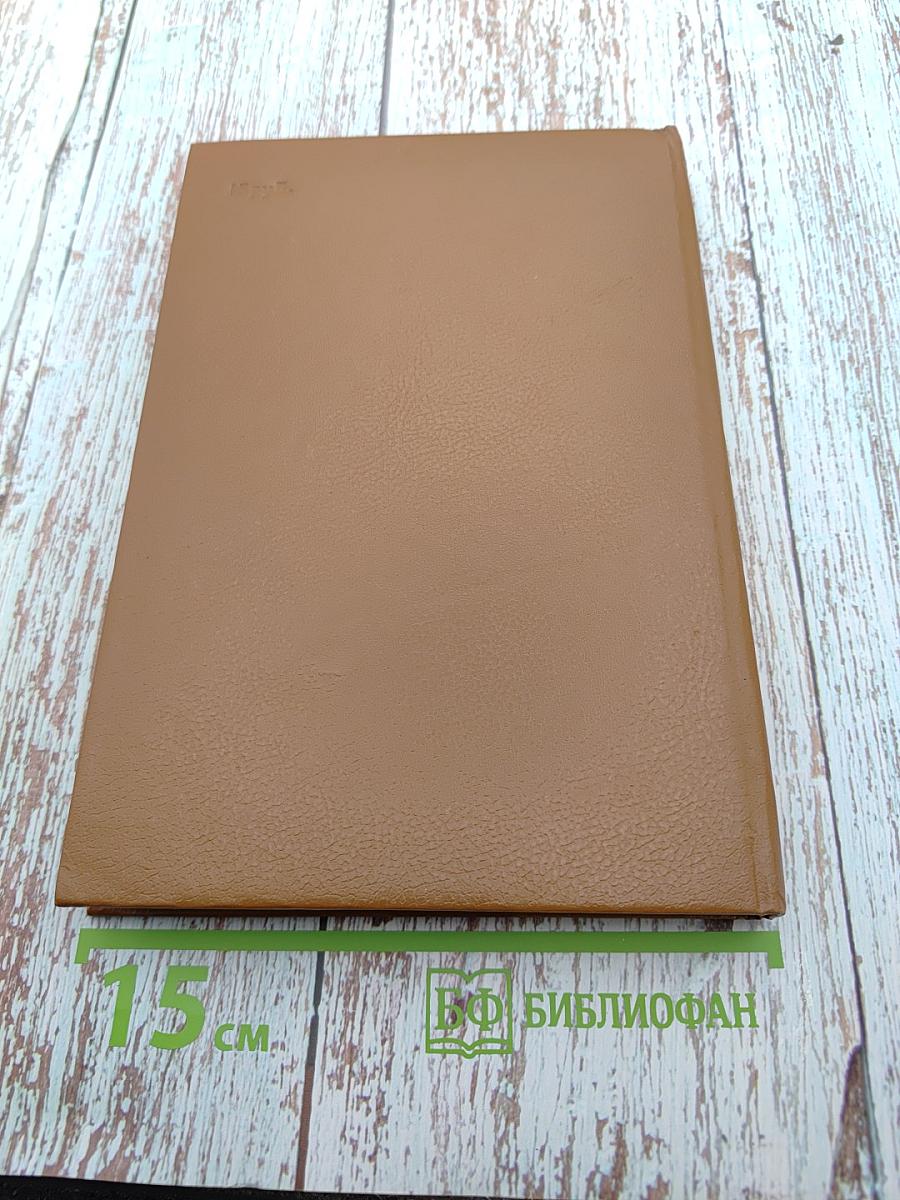 Убить Бога. Сборник научно-фантастической прозы США