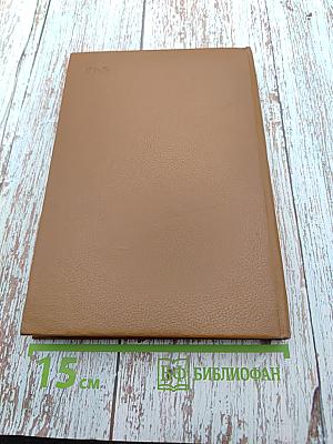 Убить Бога. Сборник научно-фантастической прозы США