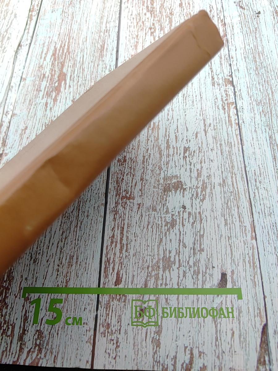 Убить Бога. Сборник научно-фантастической прозы США