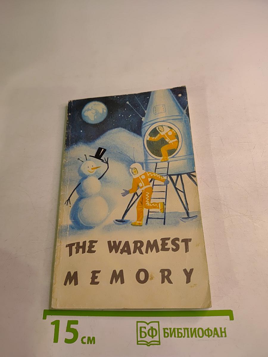 Самое теплое воспоминание. Сборник рассказов на английском языке