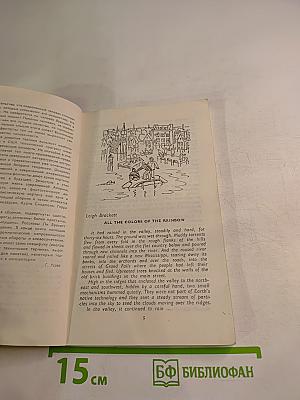 Самое теплое воспоминание. Сборник рассказов на английском языке