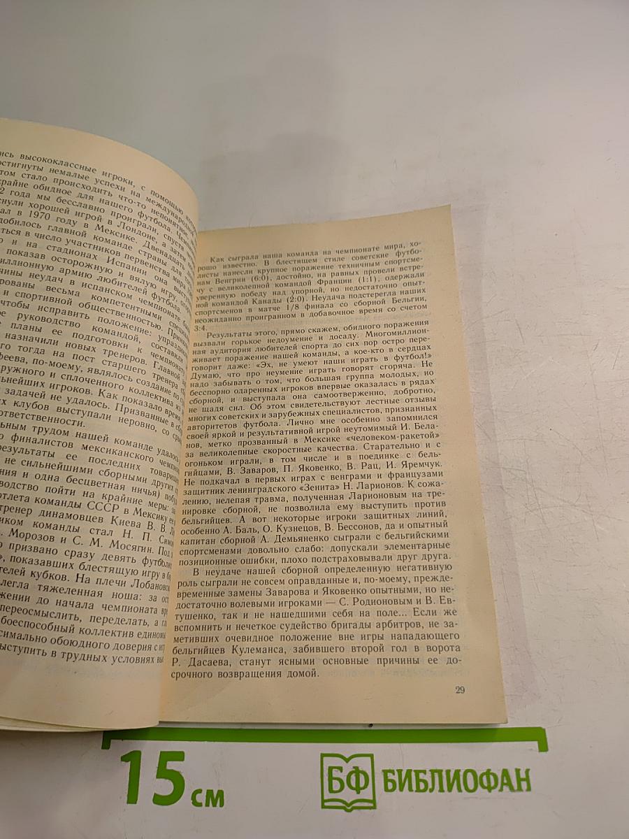 В воротах «Зенита»