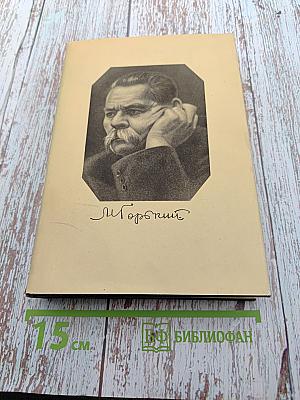Собрание сочинений. Том 23: Статьи 1895–1906