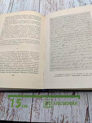 Собрание сочинений. Том 23: Статьи 1895–1906