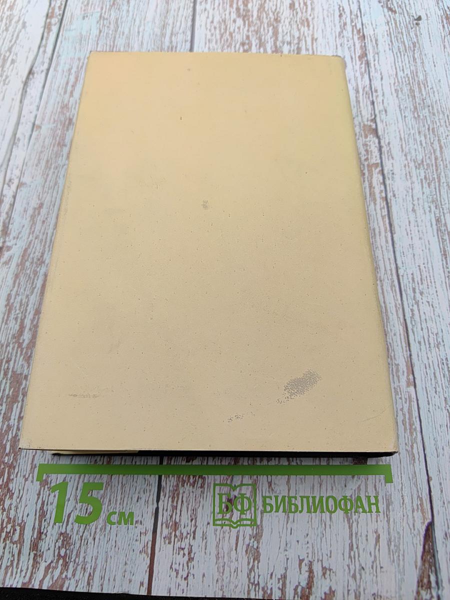 Собрание сочинений. Том 23: Статьи 1895–1906