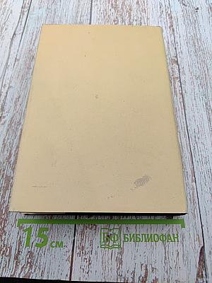 Собрание сочинений. Том 23: Статьи 1895–1906