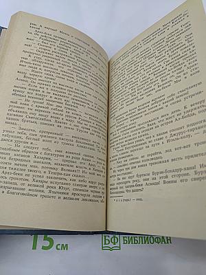 Стрелы Перуна