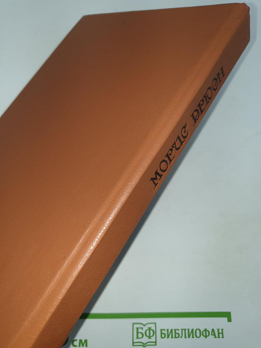 Железный король