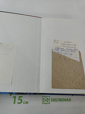 100 великих дворцов мира