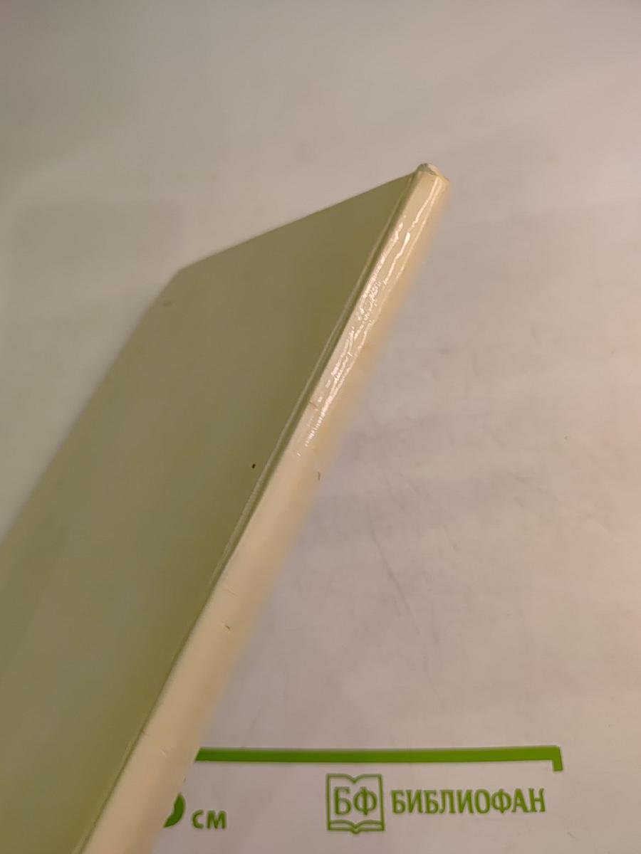 Алексей Толстой. Страницы жизни и творчества