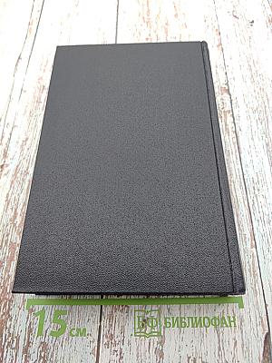 Собрание сочинений. Том 24: Статьи, речи, приветствия. 1907-1928