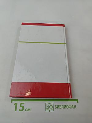 Яблочный уксус