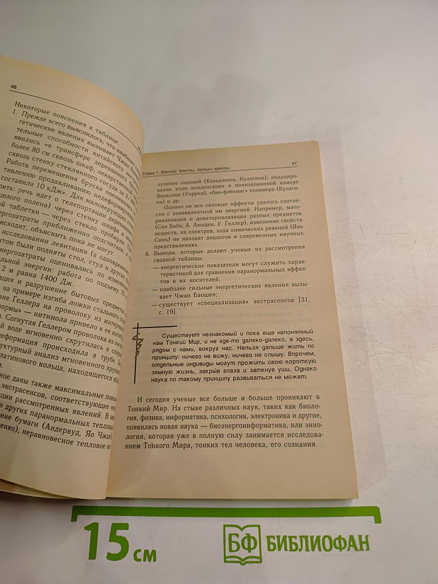 Жизнь напрокат