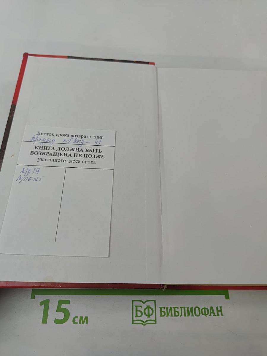 Прогулки с пантерой