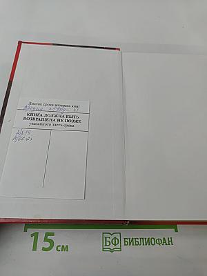 Прогулки с пантерой