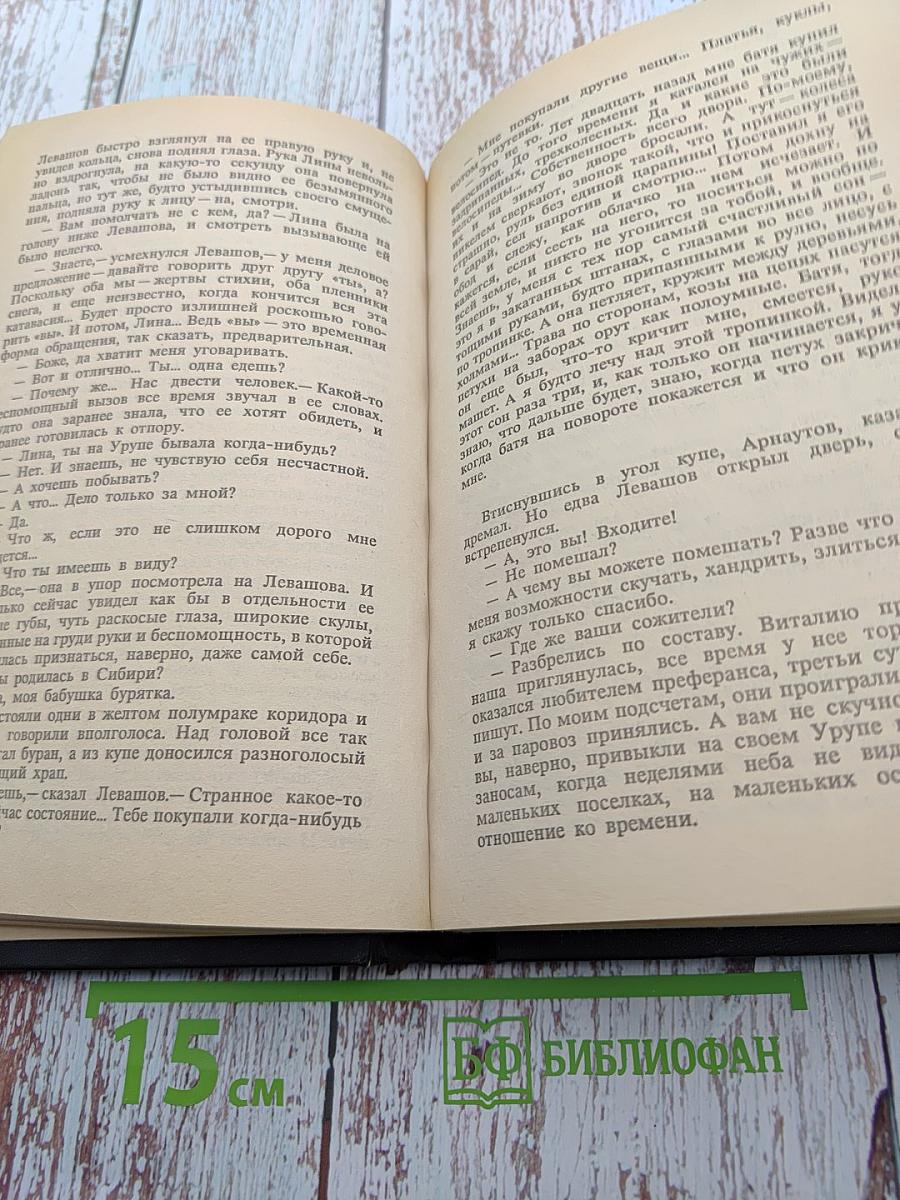 Убит в побеге. Детективные повести