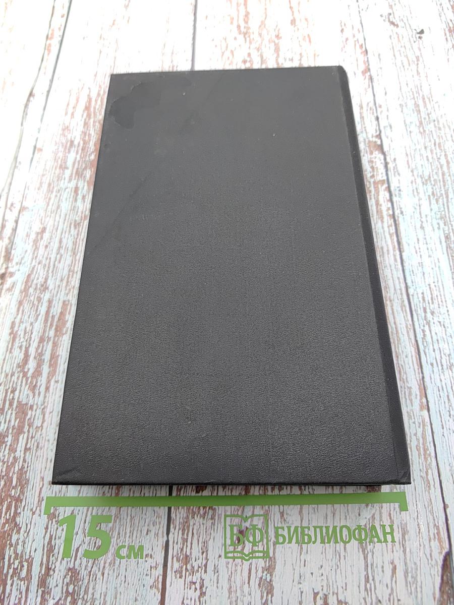 Убит в побеге. Детективные повести