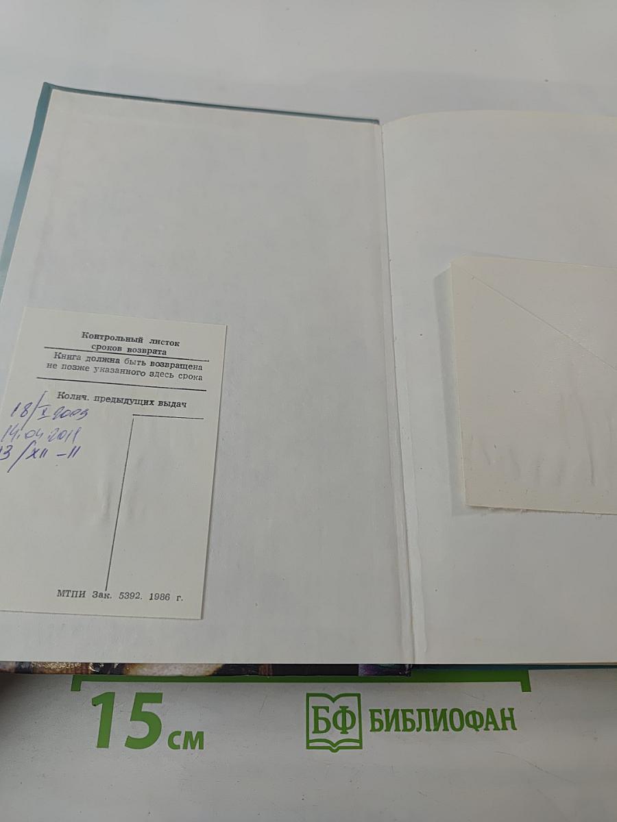 100 Великих Поэтов