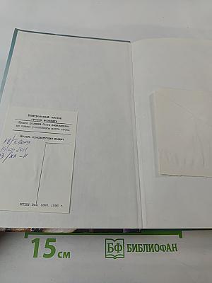 100 Великих Поэтов