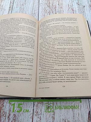 Кто стреляет последним