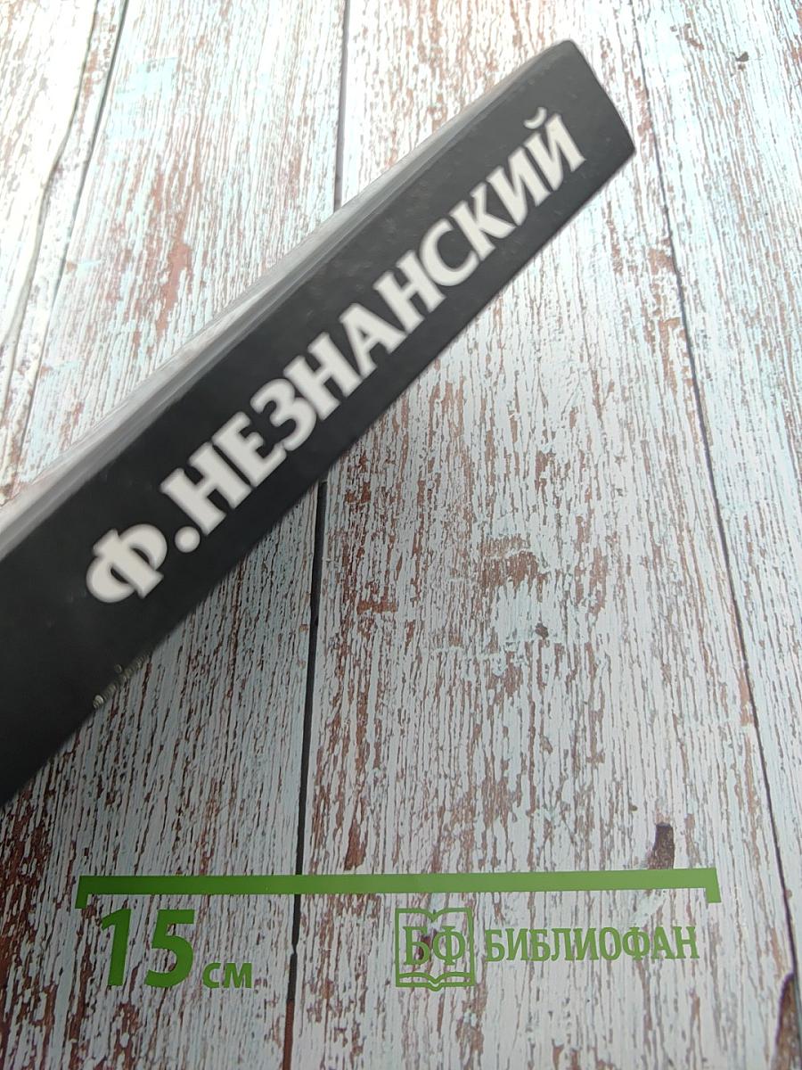 Кто стреляет последним