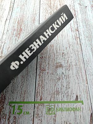 Кто стреляет последним