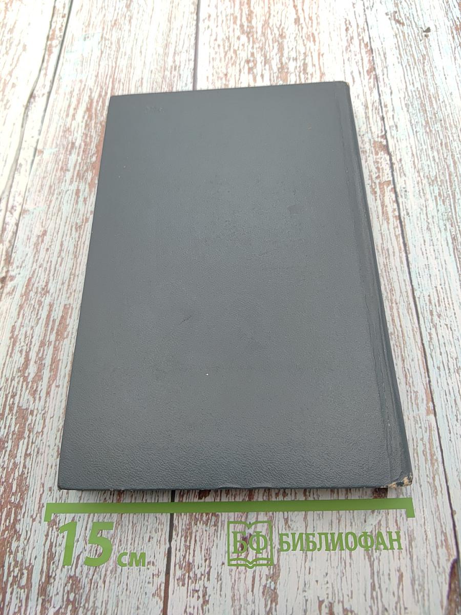 Ленинская концепция социалистического управления