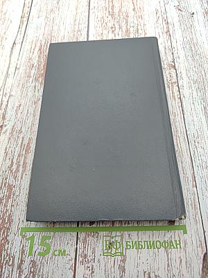 Ленинская концепция социалистического управления