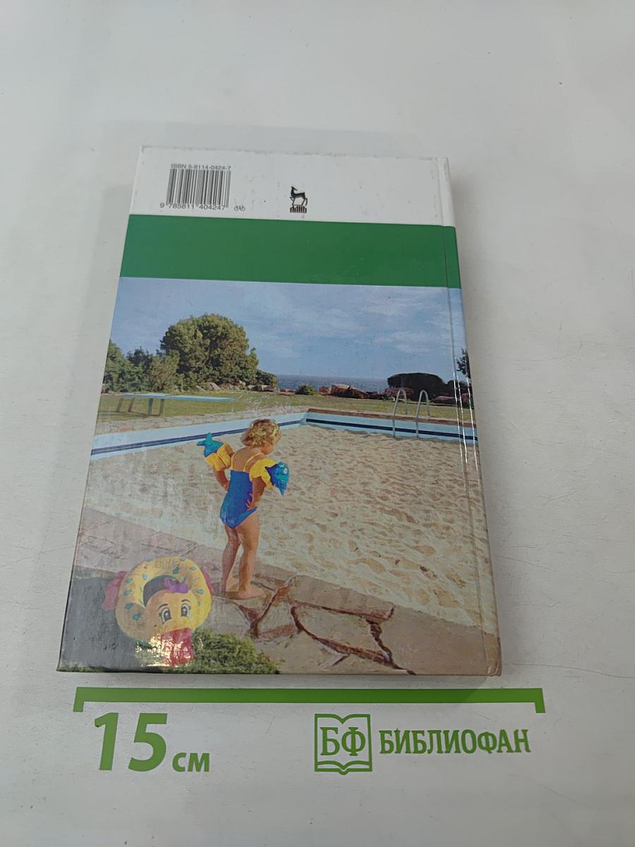 Общая экология. Учебник для вузов