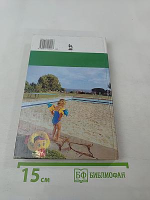 Общая экология. Учебник для вузов