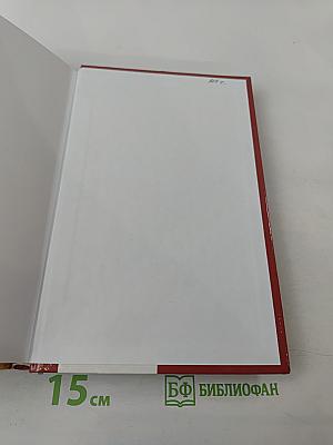 100 великих тайн человека