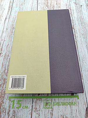 Социально-исторические и гуманитарные науки. Сборник статей