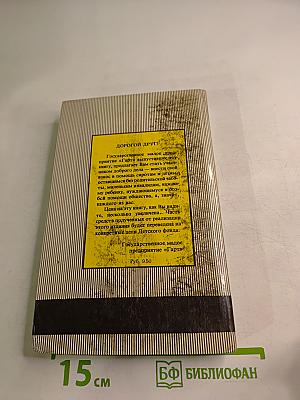Тарзан: Возвращение в джунгли. Тарзан и его звери