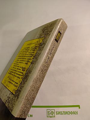 Тарзан: Возвращение в джунгли. Тарзан и его звери