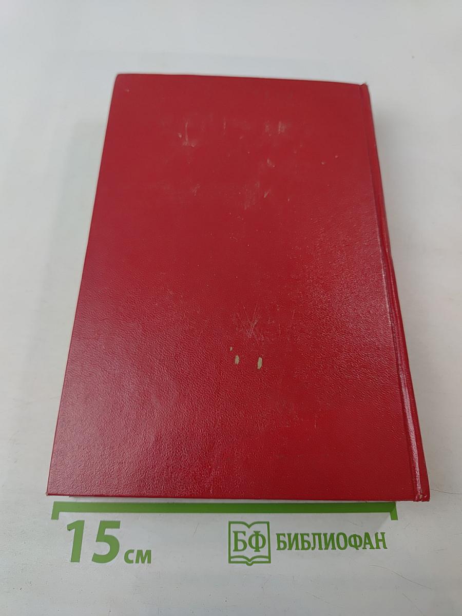 Зарницы красного лета: Повести и рассказы