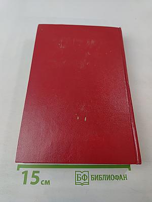 Зарницы красного лета: Повести и рассказы