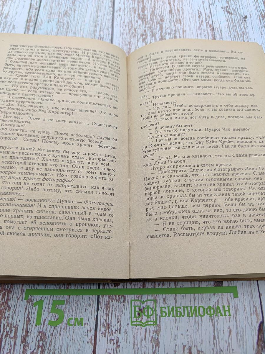 Мир увлечений