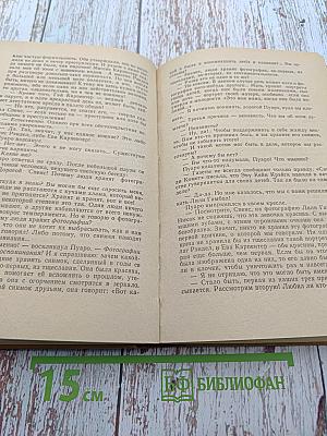 Мир увлечений