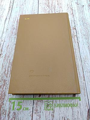 Мир увлечений