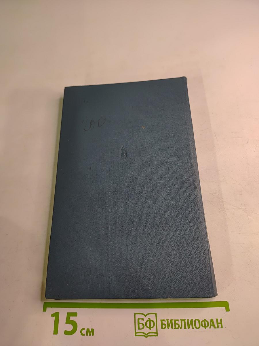 На земле Украины