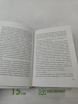 Страна Эстремагвай. Книга прозы
