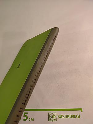 Местность и ее влияние на боевые действия войск