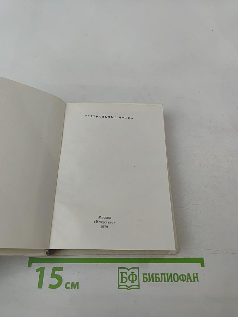 Лешковская