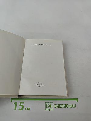 Лешковская