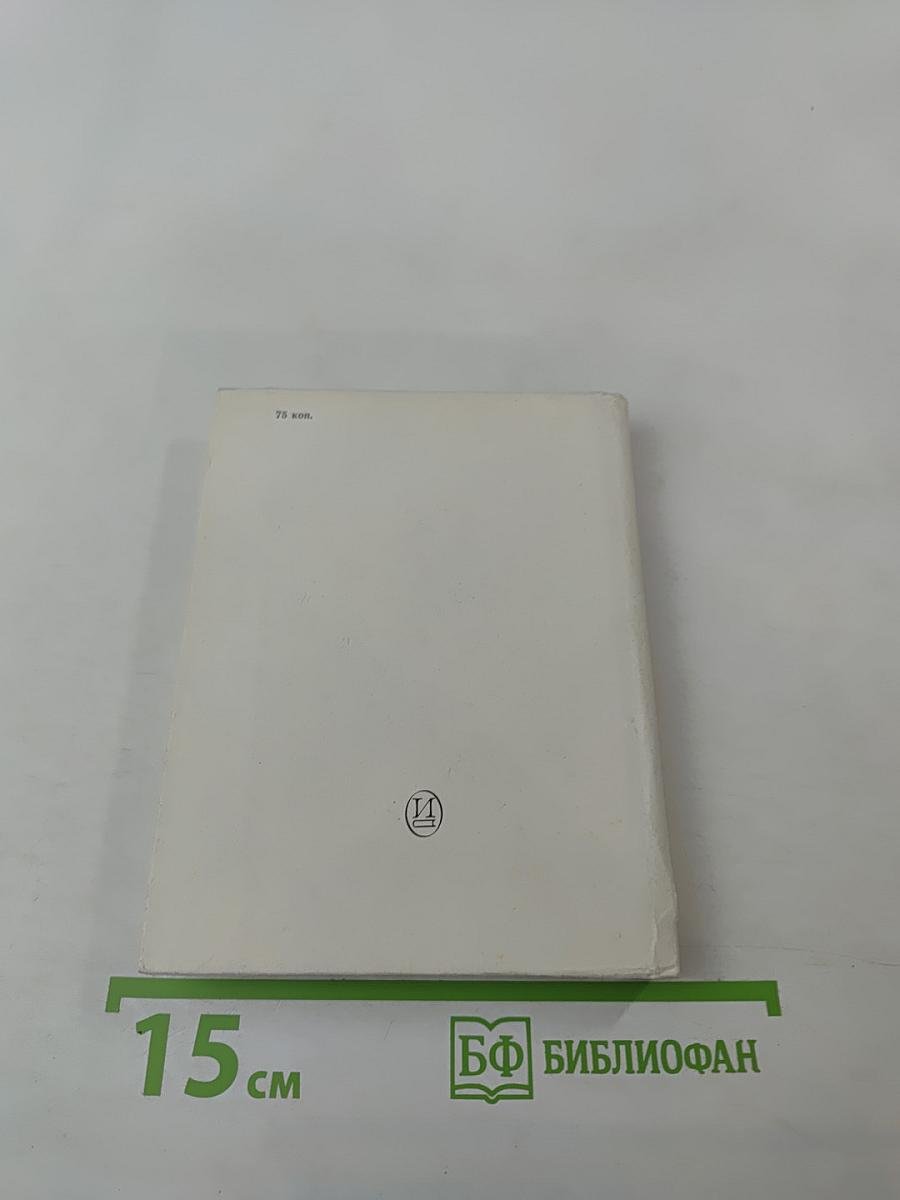 Лешковская