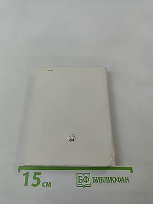 Лешковская